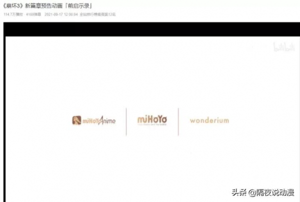 他是《崩壞3》的第一痴情男!歷經500年滄桑,只為讓摯愛復活 他是《崩壞3》的第一痴情男!歷經500年滄桑,只為讓摯愛復活