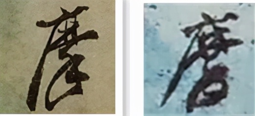 筆跡鑑定中的臨摹筆跡——嘉德2021秋拍預展張大千潑彩山水 筆跡鑑定中的臨摹筆跡——嘉德2021秋拍預展張大千潑彩山水