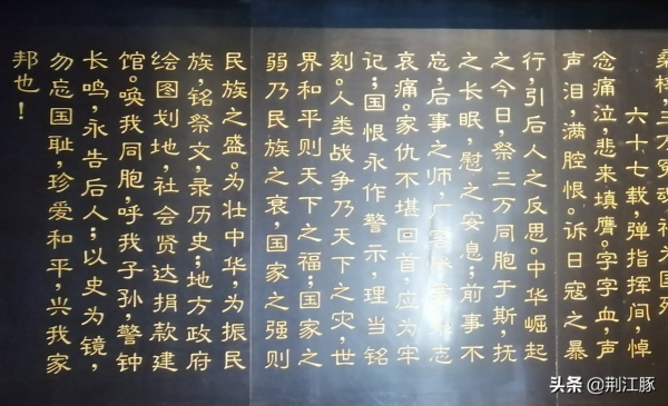 日軍三天屠殺我軍民30000多人,不亞於南京大屠殺,慘絕人寰 日軍三天屠殺我軍民30000多人,不亞於南京大屠殺,慘絕人寰