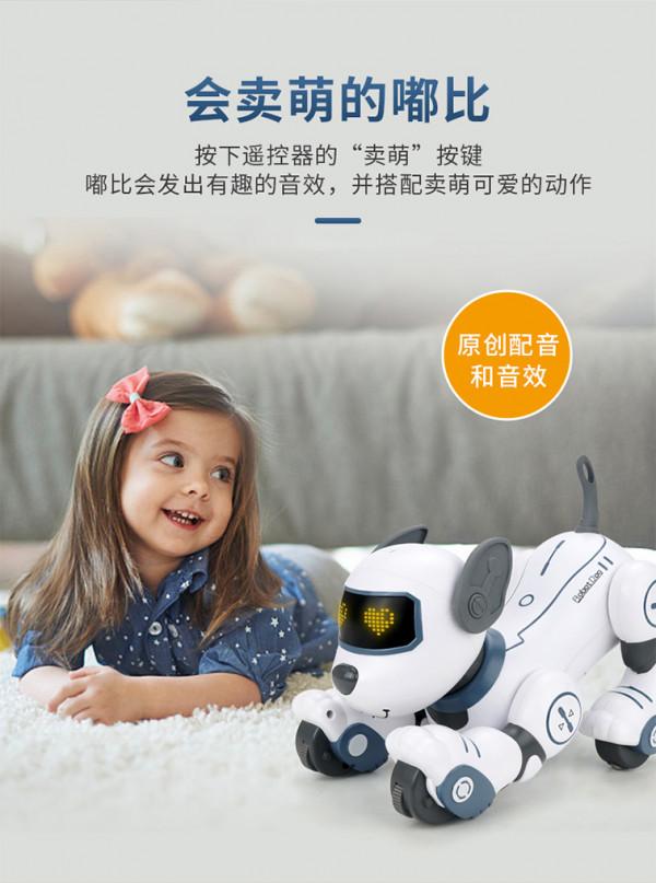 會撒嬌賣萌、唱歌跳舞，這樣的JJRC智慧機器狗，你想“養”一隻嗎