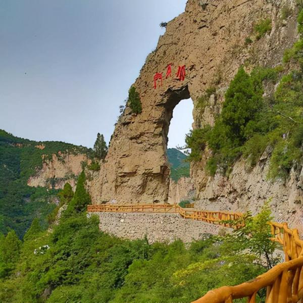 壯美太行 靈動峽谷