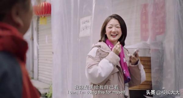 《穿過寒冬擁抱你》：選了一群好演員，卻把電影拍成了&OpenCurlyDoubleQuote;大雜燴&rdquo;