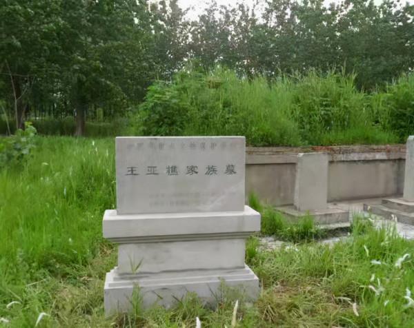 1931年，王亞樵派人刺殺蔣介石，路邊丟棄一條火腿，行動功敗垂成