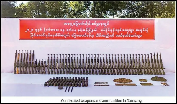 緬甸軍警安保部隊,查獲大批計劃賣給防衛軍的武器 緬甸軍警安保部隊,查獲大批計劃賣給防衛軍的武器