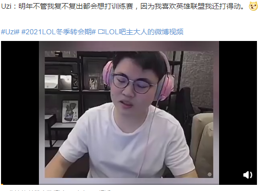 NEST賽事驚現復仇之戰?小草包展現強大實力,成公認明星選手 NEST賽事驚現復仇之戰?小草包展現強大實力,成公認明星選手