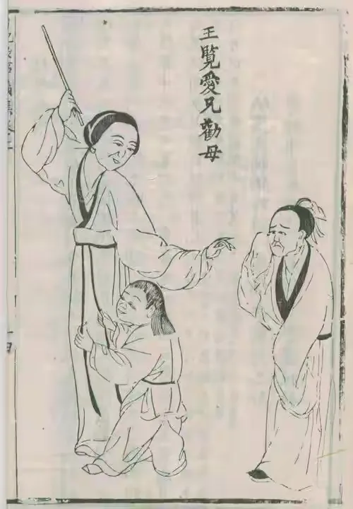 王陽明：什麼樣的家庭更容易培養出成大事的孩子？