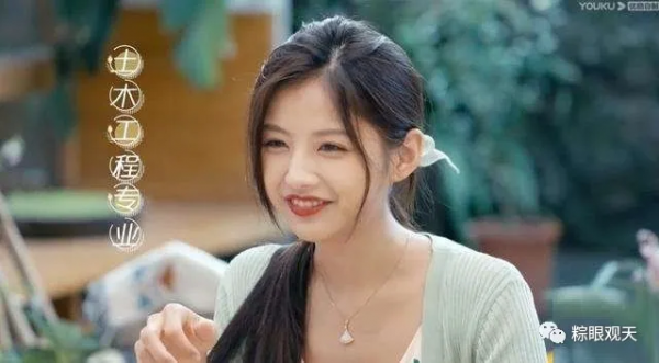 宋智雅:戀綜已無寒門 宋智雅:戀綜已無寒門