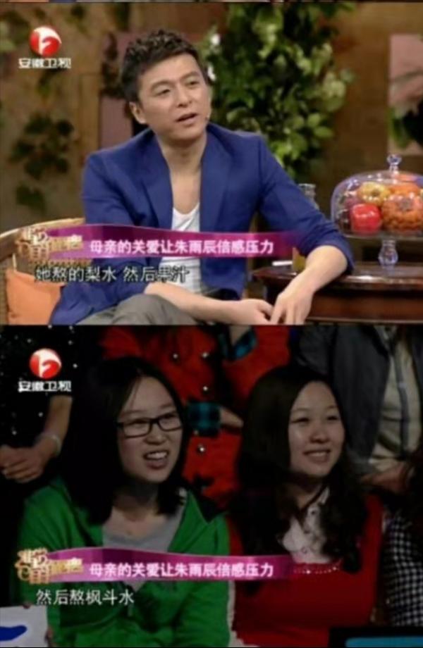 “華子”朱雨辰:3段戀情都被拆散,42歲還單身 “華子”朱雨辰:3段戀情都被拆散,42歲還單身