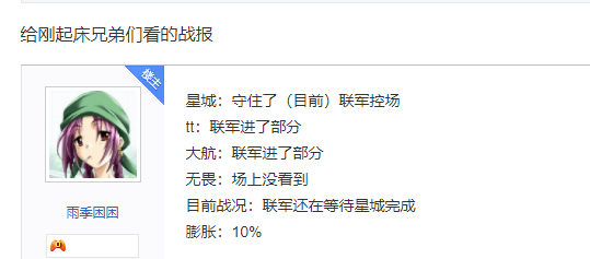 每個科幻男孩都想擁有——Eve手遊中的超級戰艦