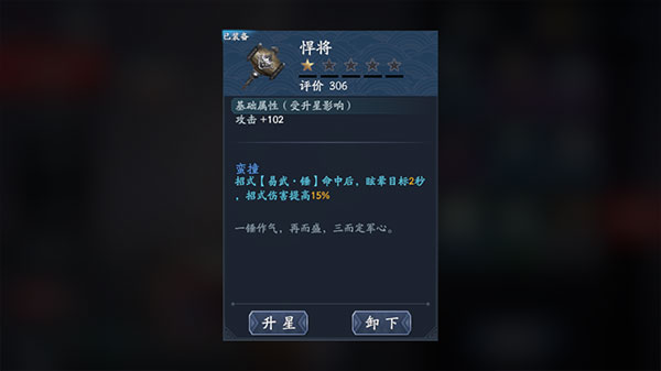 由網易重磅打造的一款大型3D武俠動作手遊