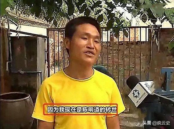 “轉世人”唐江山，三歲記起前世事，六歲尋親前世家庭，真相如何