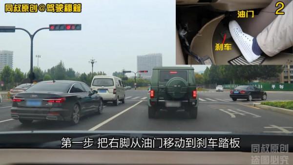 這個駕駛錯誤常出事故，新手和女司機常見？兩個技巧幫你破解