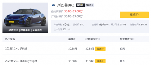 全新野馬投產在即，配混動四驅系統：只要圈速快，砸鍋賣鐵也要買