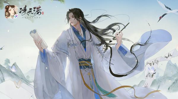 一曲笙歌話清平《凌雲諾》主題曲“凌雲賦”上線