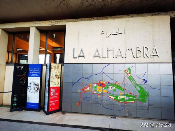 冬日暖陽拔“牙”記（八）格拉納達：一千零一夜夢幻之城（上）