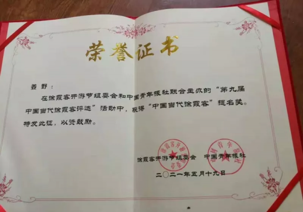 騎行6000公里拍攝大美新疆,被趙立堅cue到的博主是誰? 騎行6000公里拍攝大美新疆,被趙立堅cue到的博主是誰?