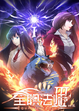 動漫劇：這輩子也許看不到結局的那些動漫