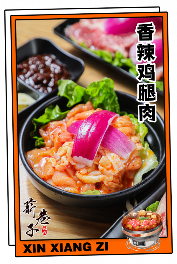 「炭火烤肉」，好吃到翹腳