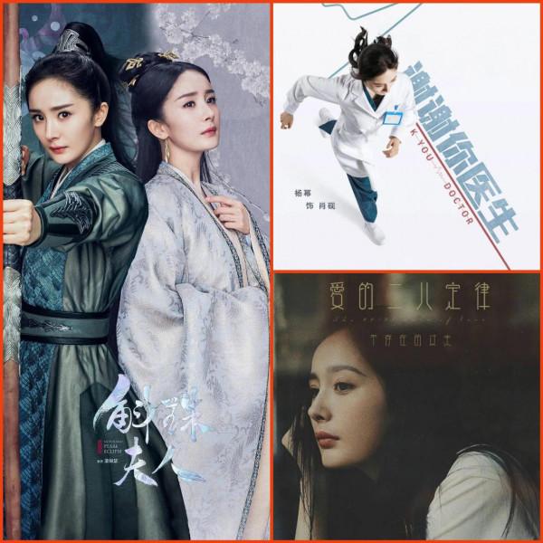 2021年女明星待播劇彙總，你最看好誰