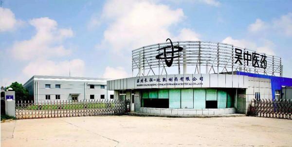 江蘇吳中6個品種透過一致性評價 抗腫瘤新藥研發加速 江蘇吳中6個品種透過一致性評價 抗腫瘤新藥研發加速