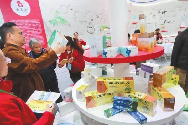 雲藥之鄉底氣何在？