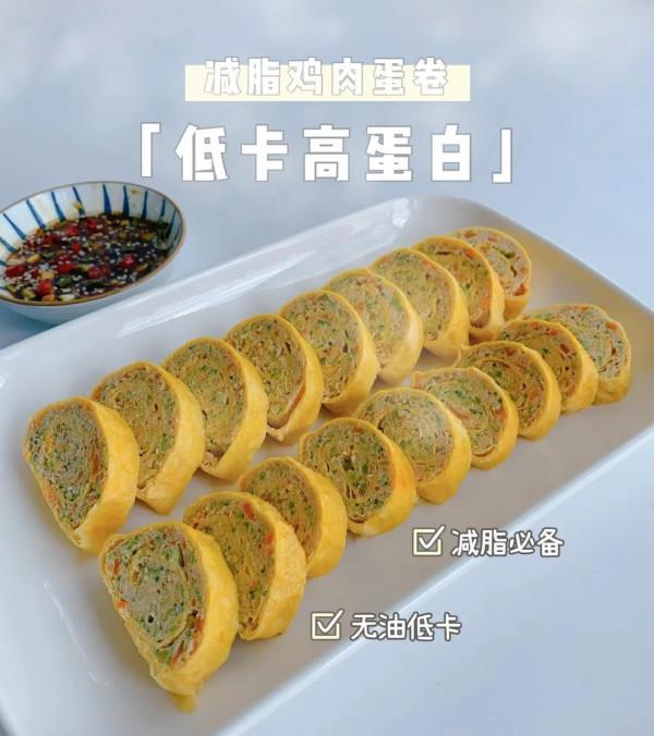 無油低卡的高蛋白，雞肉蛋卷，巨好吃