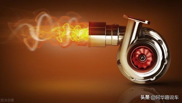 渦輪增壓還是自然吸氣好，我來幫你分析一下，我們到底怎麼選？