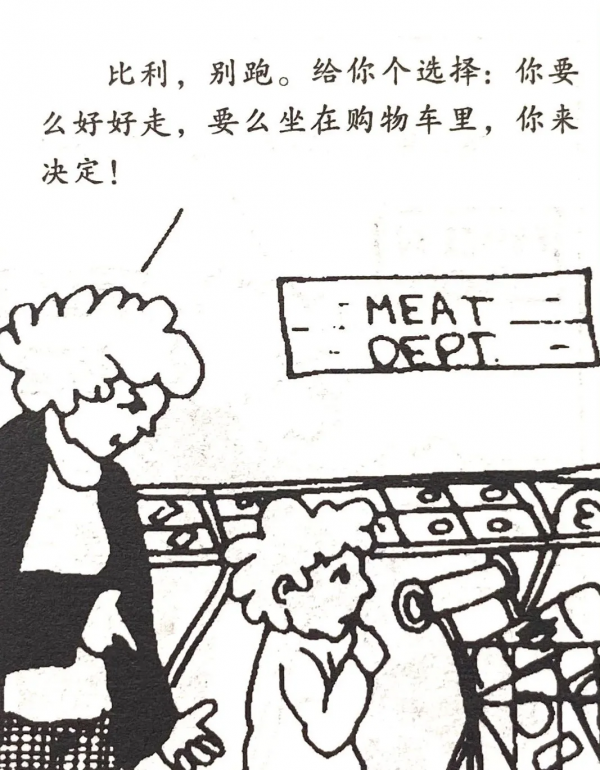 老忍不住懲罰孩子？請收藏這7個代替妙招