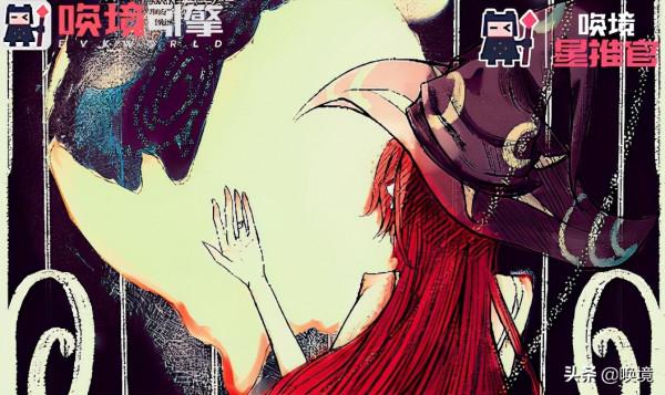 喚境星推官丨文字AVG遊戲《女巫沒有月》給你沉浸式的遊戲體驗