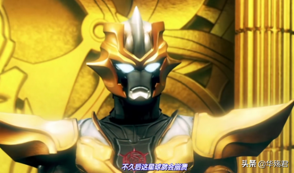 奧特銀河格鬥3：沙福林和泰羅請求奧王幫忙，奧王的回答值得推敲