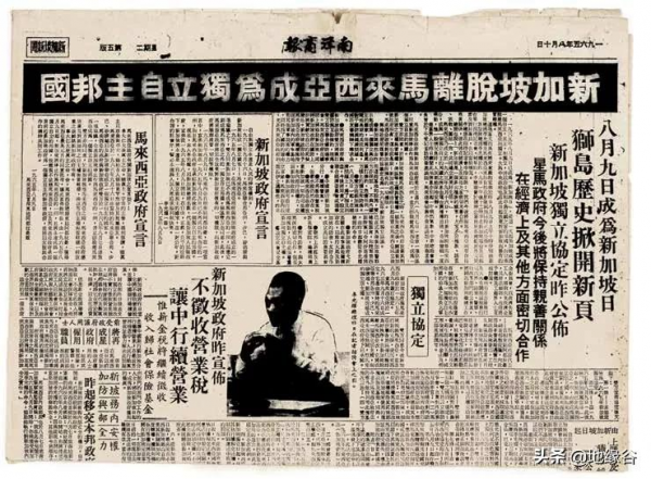 為什麼馬來人不是馬來西亞土著？