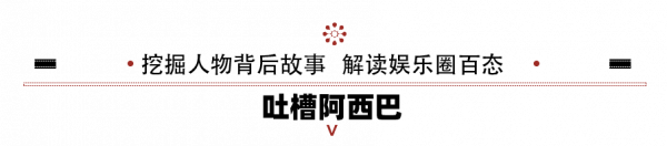 23年前，因張鐵林一句話，戴春榮接拍《還珠格格》，如今她後悔嗎