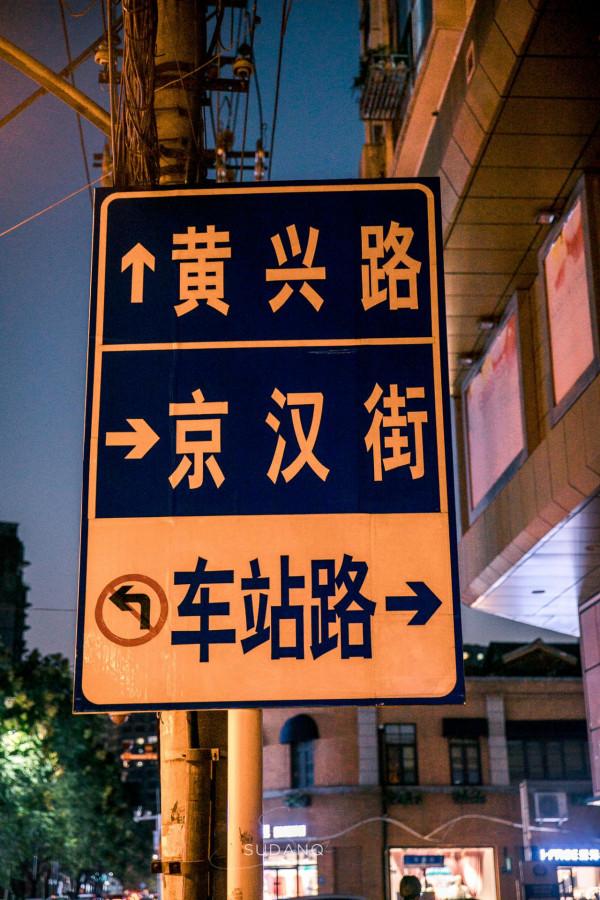 武漢的這座火車站堪稱“中國第一”,站前街道不簡單,曾是租界區 武漢的這座火車站堪稱“中國第一”,站前街道不簡單,曾是租界區