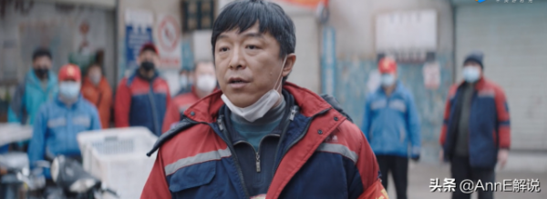 穿過寒冬擁抱你 解說人AnnE