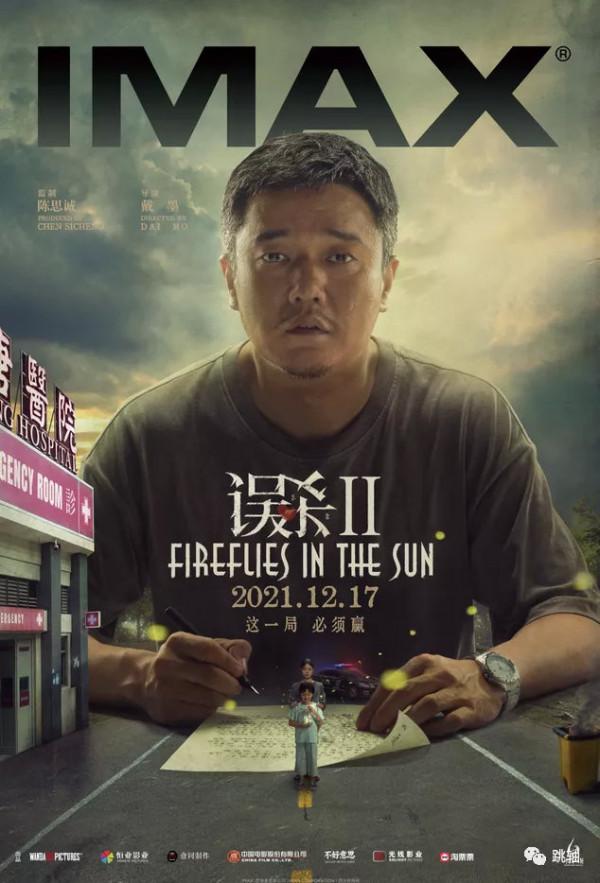 再普通，再微弱，也要發光