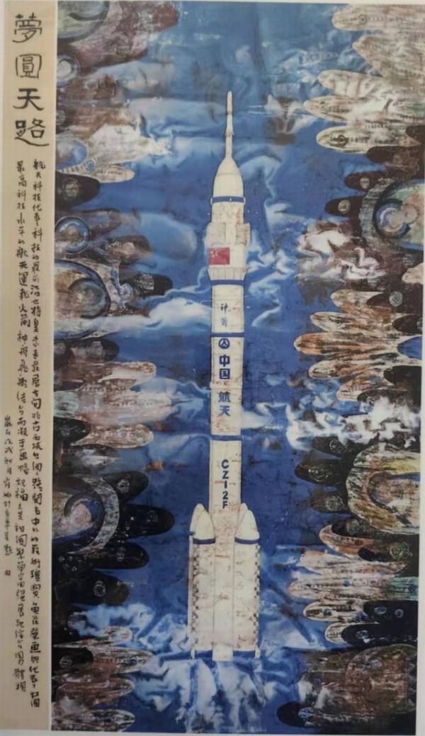 畫壇“多面手”崔娜