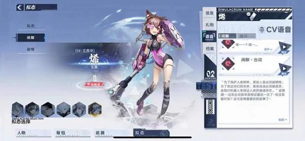 穩在暢銷榜TOP10，《幻塔》給出二次元開放世界的另一種答案