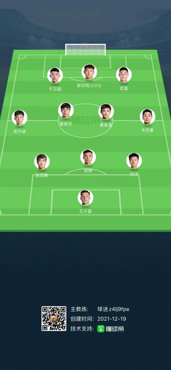 中國隊最純攻擊群