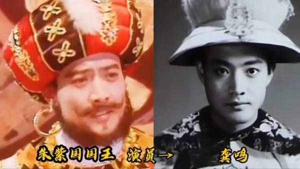 《西遊記》演員容貌