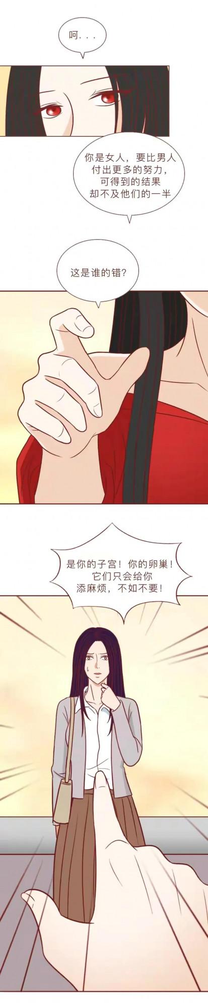 深夜女孩在地鐵口消失的真相居然是？背後揭露覆雜的人性