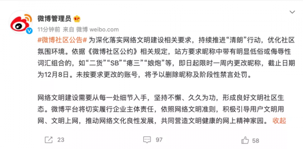 熱搜:iOS15出現嚴重問題;騰訊完成狗頭商標註冊;周杰倫霸榜了 熱搜:iOS15出現嚴重問題;騰訊完成狗頭商標註冊;周杰倫霸榜了