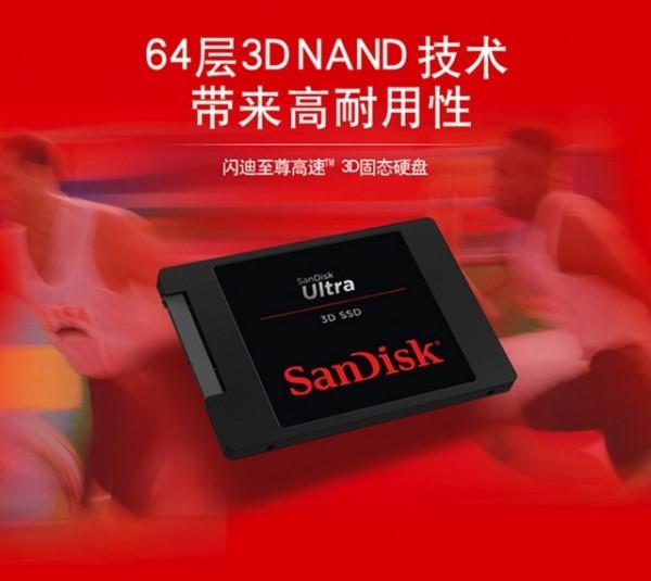 「手慢無」4TB超大容量固態僅售3199元