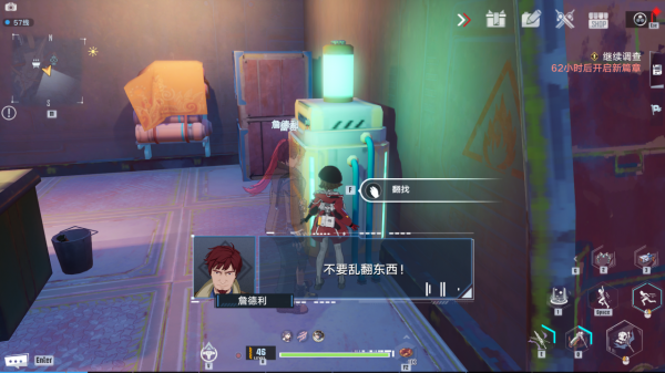 幻塔：成就“躡手躡腳”簡單獲取攻略