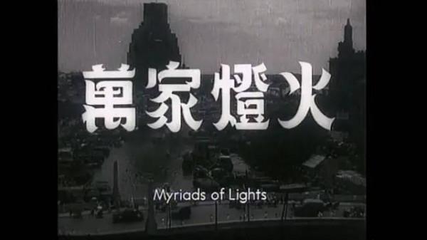《電影評介》· 刊訊 | 2021年第18期目錄