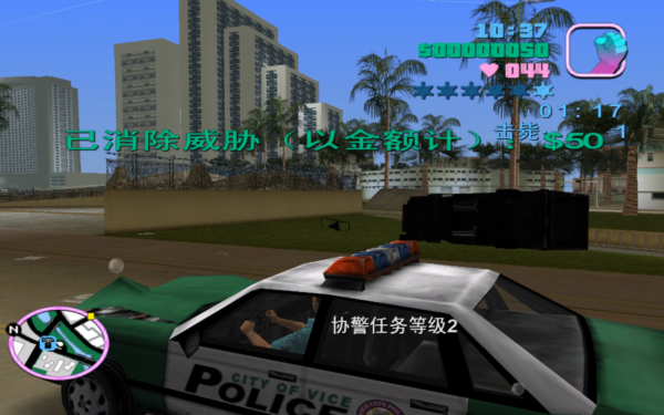 《俠盜獵車手：罪惡都市》當年為了賺錢，你搞過哪些騷操作？