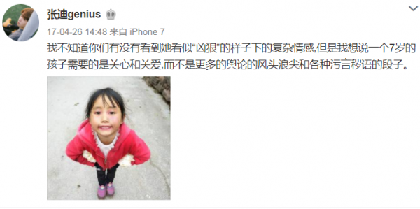 變形計暴躁農村女孩：被親媽拋棄，被城市哥哥當親妹妹，寵成公主