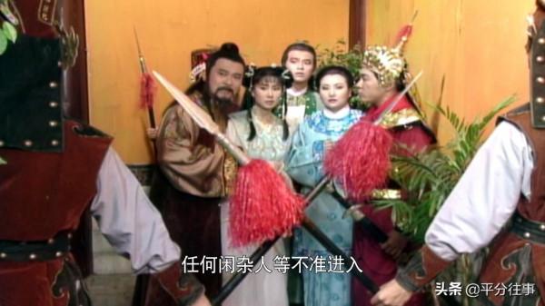 為什麼《新白娘子傳奇》，唯獨沒有交代“戚寶山”的結局？