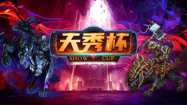 月魔饅頭、蘿莉彩色是誰？能像他一樣 和歐皇有來有回嗎？