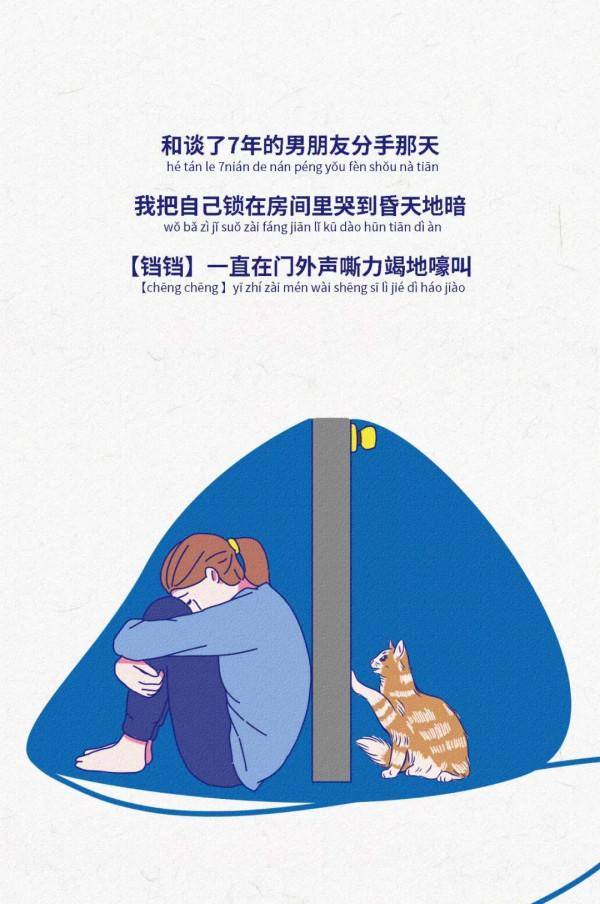 這就是我很喜歡你的原因（漫畫）