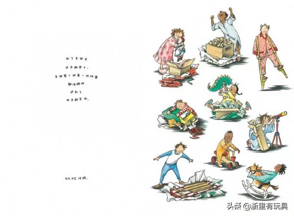 兒童專家 | 聖誕老人:世界頭號玩具專家 兒童專家 | 聖誕老人:世界頭號玩具專家